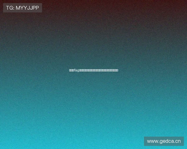 以理想flag为起点点燃坚持与成长的年度行动宣言青年自我突破指南